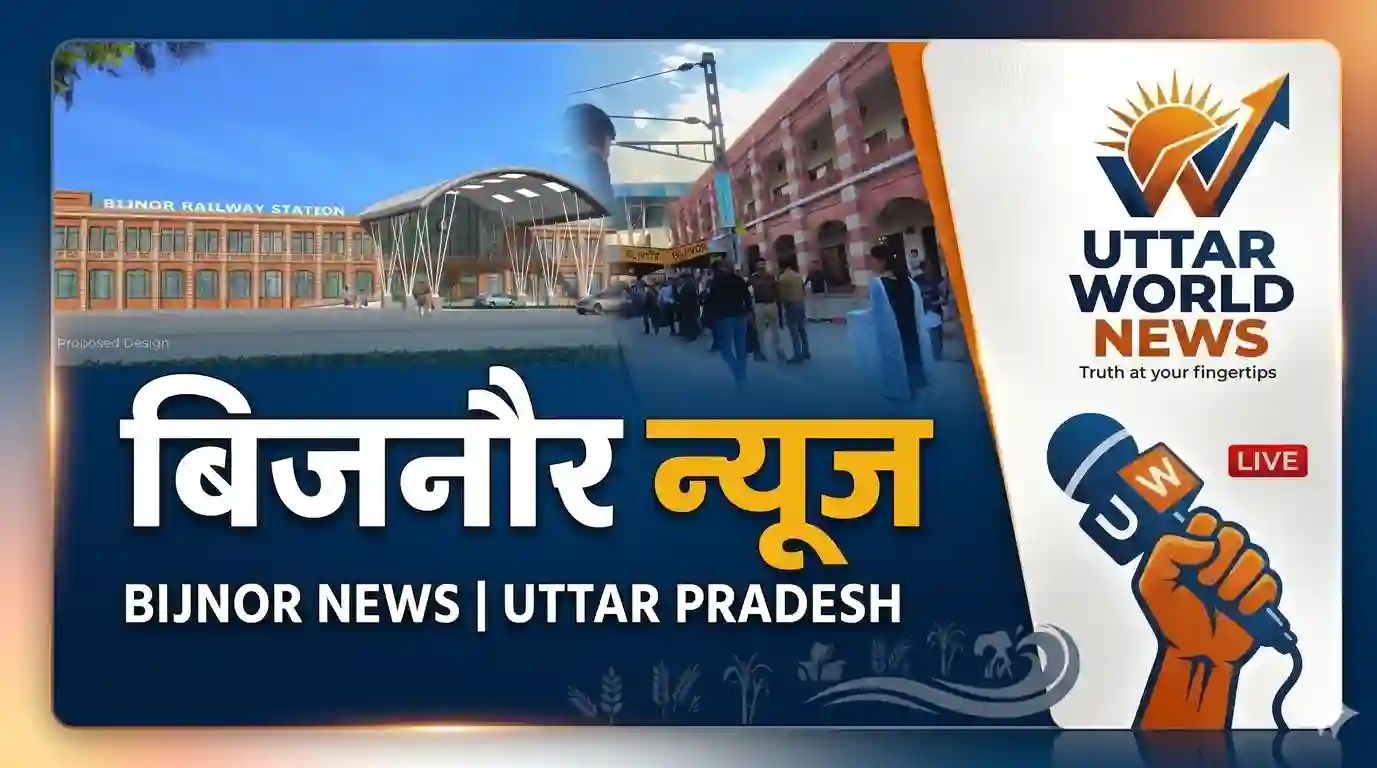 बिजनौर जेल में बंदी की संदिग्ध मौत पर मचा भारी बवाल परिजनों का पुलिस के साथ तीखा संघर्ष और भारी तनाव
