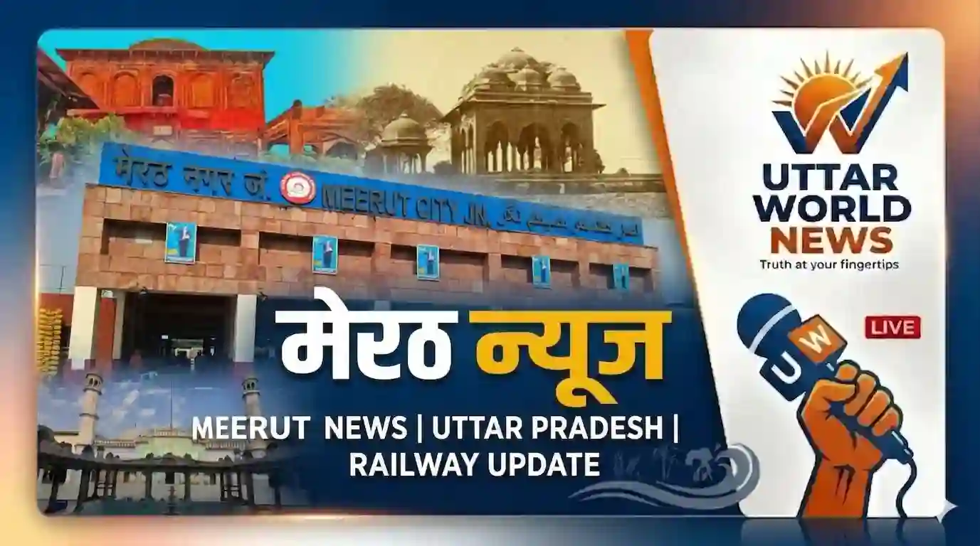 मेरठ: मटौर गांव में आतिशबाजी की चिंगारी से मचा हड़कंप, बाल-बाल बचे कई घर; दमकल विभाग ने टाला बड़ा हादसा