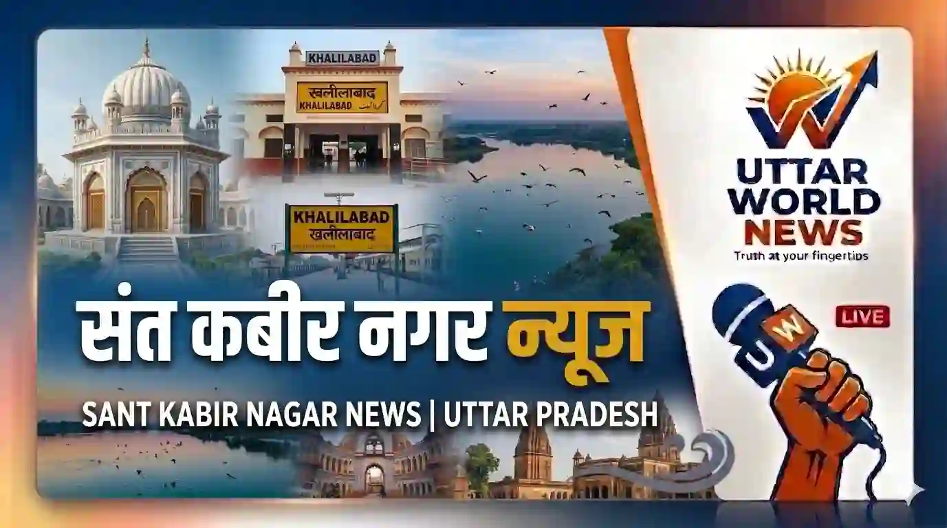खलीलाबाद : बिजली फाल्ट ठीक करते समय संविदा लाइनमैन की दर्दनाक मौत, विभाग पर लापरवाही का आरोप