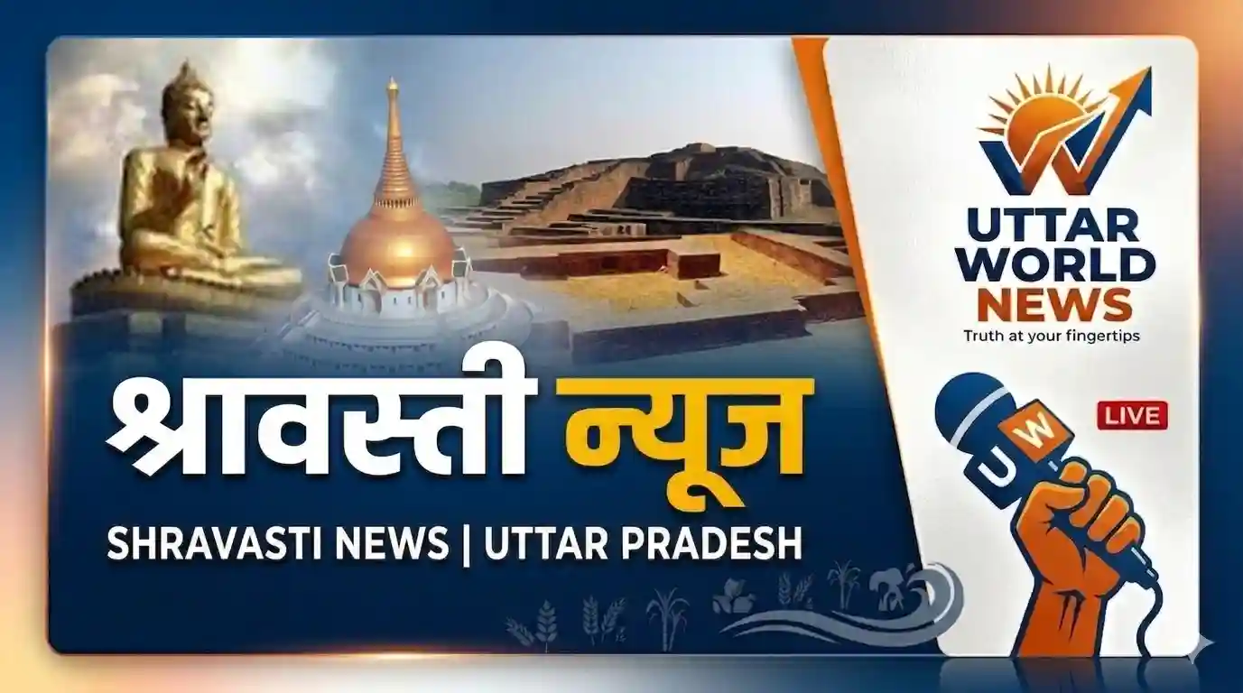 श्रावस्ती: सियार को बचाने के चक्कर में पलटी बाइक, 22 वर्षीय युवक गंभीर रूप से घायल