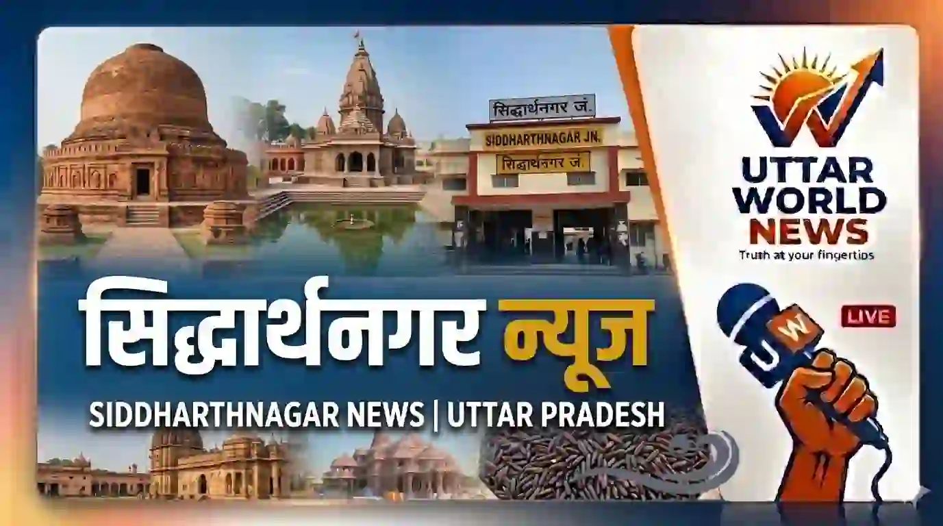 सिद्धार्थनगर: बूढ़ी राप्ती नदी में नहाने गए मेडिकल छात्र की डूबने से मौत, परिजनों में मचा कोहराम