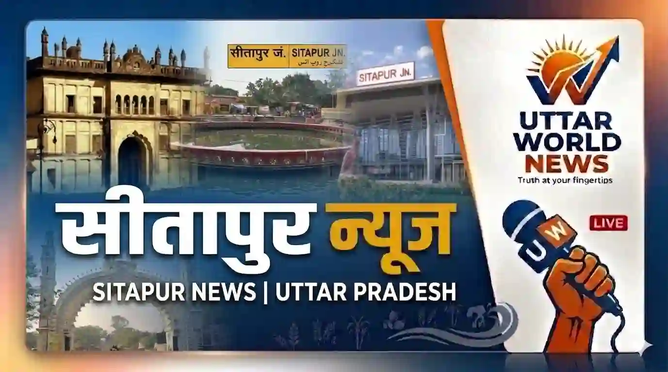 सीतापुर: अस्पताल से लौट रहे दो दोस्तों की सड़क हादसे में मौत, हाईवे पर खड़े टैंकर में घुसी बाइक